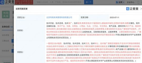 新東方子公司拓展AI軟件開發(fā)與計算機軟硬件應用業(yè)務