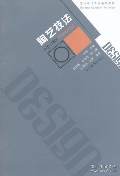 探索多元購物平臺 從實體到虛擬的知識與商品世界